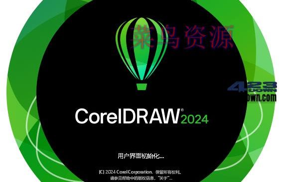 CorelDRAW Graphics Suite 2024 (v25.1.0)