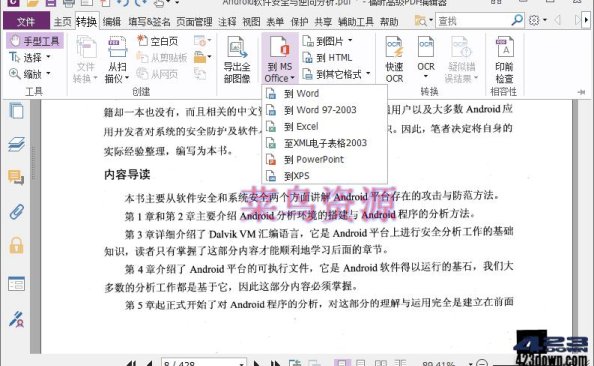 Foxit PDF Editor Pro v13.1.2_Build_22442