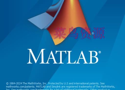 MATLAB R2024a Update 1 x64 中文破解版