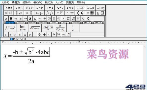 MathType中文破解版(数学公式编辑器)v7.8.0