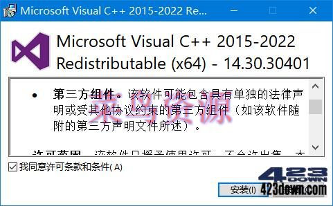 Microsoft Visual C++ 2022 14.40.33807.0