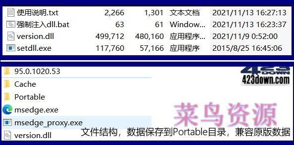 edge++ 1.5.1 for 95.0 Edge浏览器增强软件