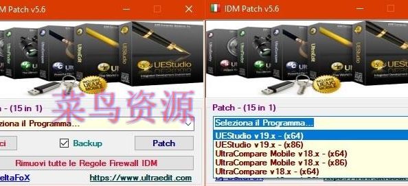 IDM Universal Patch 6.0 (15in1) ITA/ENG