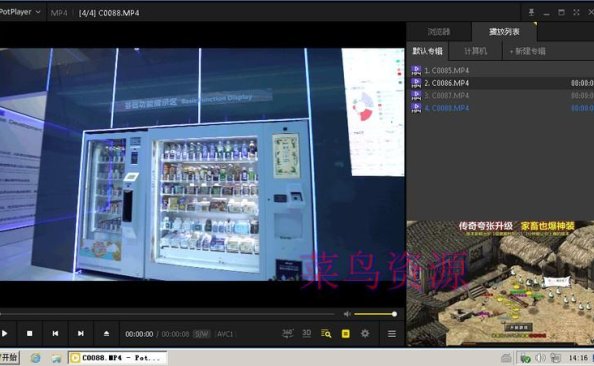 PotPlayer v1.7.x x64 去效验去广告补丁v1.0