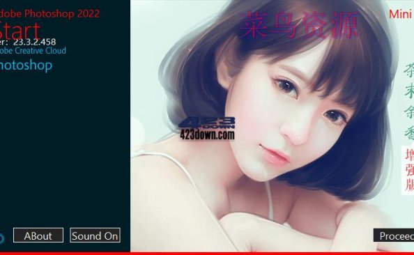 Photoshop2022茶末余香增强版v23.4.2.603