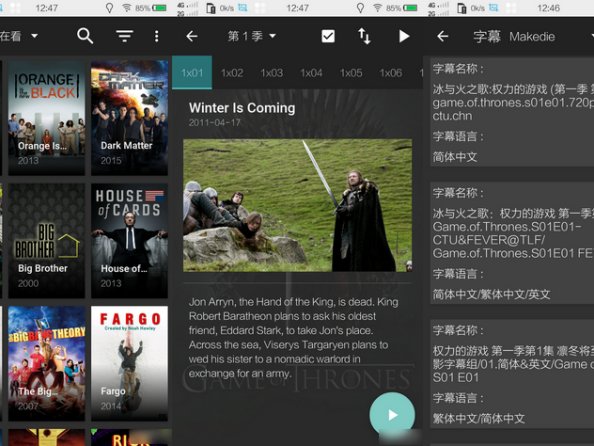 Terrarium TV v1.9.8 Build 110 去广告版本