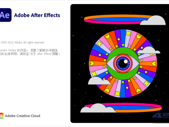 Adobe After Effects 2024 (v24.5.0)_破解版