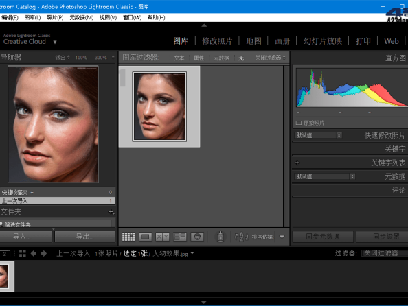Adobe Lightroom Classic v13.3.1.1_破解版