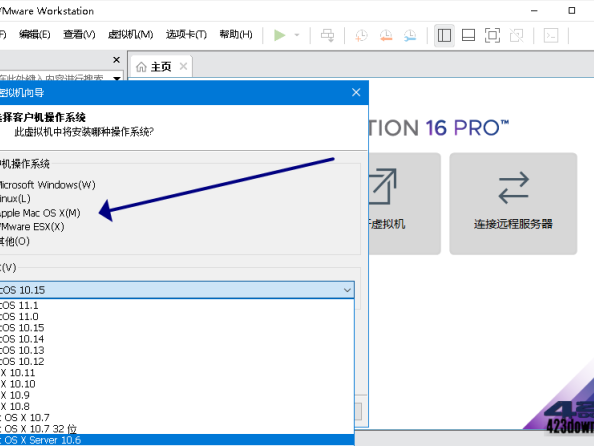 VMware Workstation中文注册精简版17.5.2
