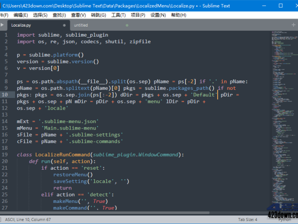 Sublime Text 4.0 Build 4169 Stable 破解版
