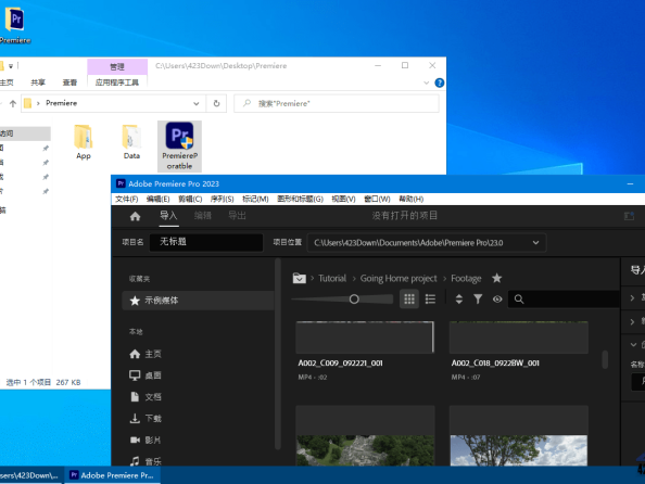 Premiere Pro 2023精简版_v23.6 绿色便携版
