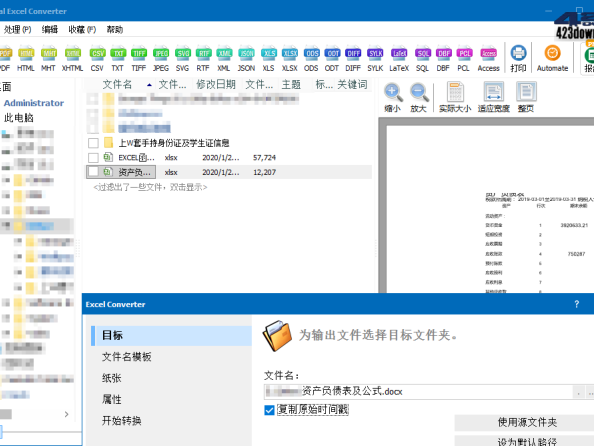 Coolutils Total Excel Converter 7.1.0.55.0