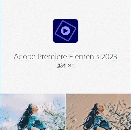 Adobe Premiere Elements 2023_v21.1.0.0