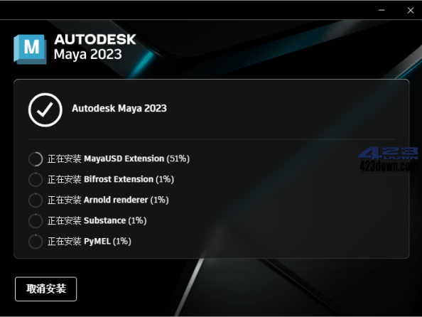 Autodesk Maya 2023.3.0.0 x64 中文破解版