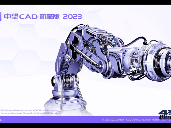 中望CAD机械版2023 SP2最新简体中文破解版