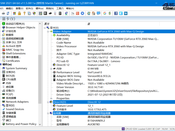 SIW 2021 v11.6.0824 注册技术版绿色单文件