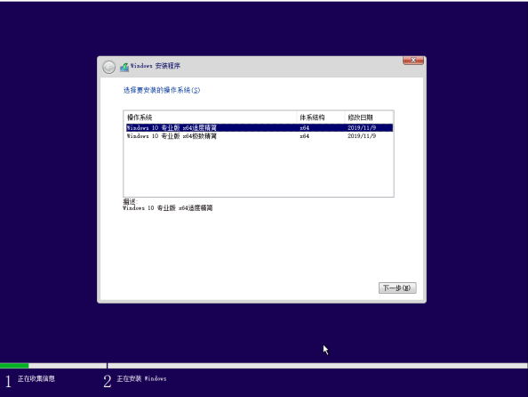 Windows 10专业版v19041.264 适量精简版