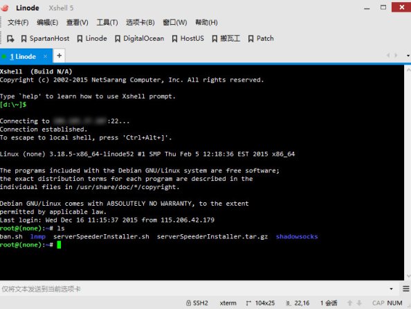 Xshell 5 Build 1005 绿色特别版及全套产品