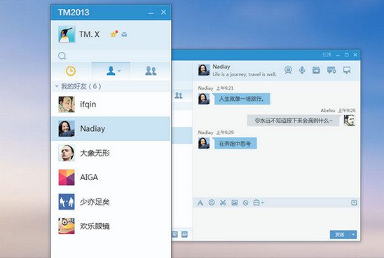 TM2013 Preview2 (10909) 优化版 – 423Down