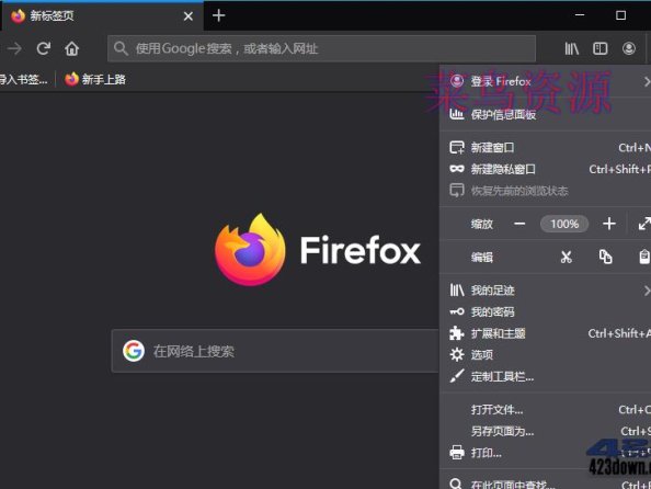 火狐浏览器 tete009 Firefox v127.0.2 便携版