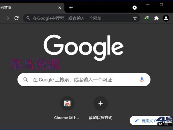 Google Chrome 126.0.6478.127便携增强版