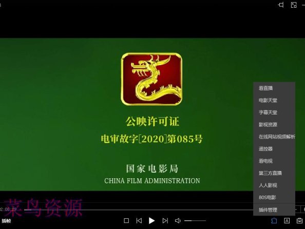 恒星播放器_「快播」再生的影视资源看片神器!