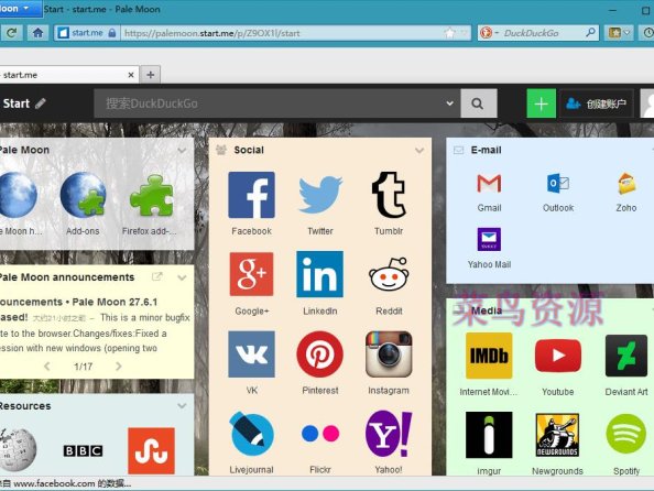 苍月浏览器 Pale Moon v27.6.1 官方正式版
