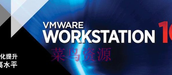 VMware Workstation v10.0.7 – 2844087