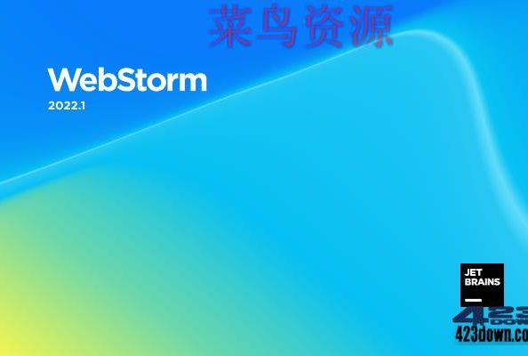 WebStorm2022中文激活版v2022.3.4正式版