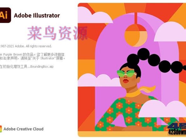 Adobe Illustrator 2021 25.4.1.498 Repack