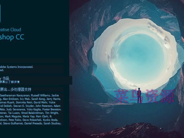 Adobe Photoshop CC 2017 18.1.1.252