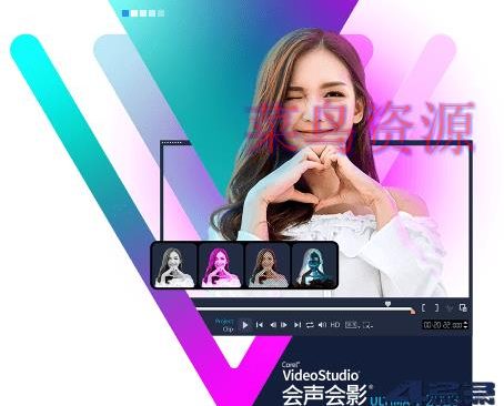 会声会影2023 v26.2.0.311 整合盘24年7月版