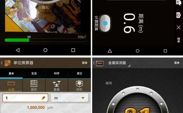 SmartTools智能工具箱v2.1.13 去限制汉化版