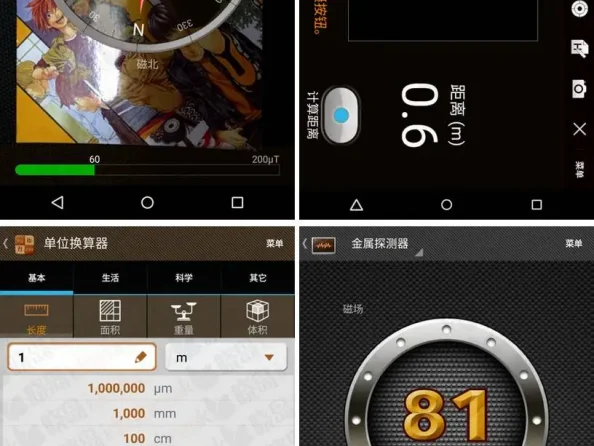 SmartTools智能工具箱v2.1.13 去限制汉化版