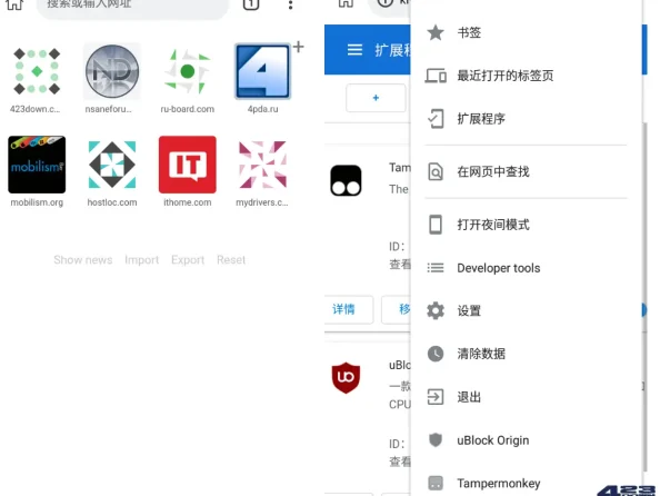 Kiwi浏览器APP v124.0.6327.4.0 官方正式版